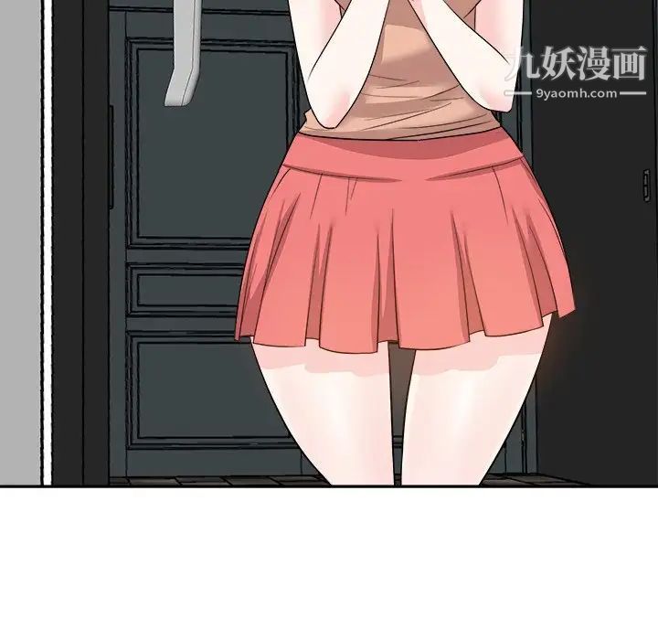 《糖果恋人》漫画 第38話
