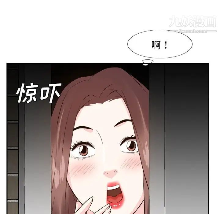 《糖果恋人》漫画 第38話