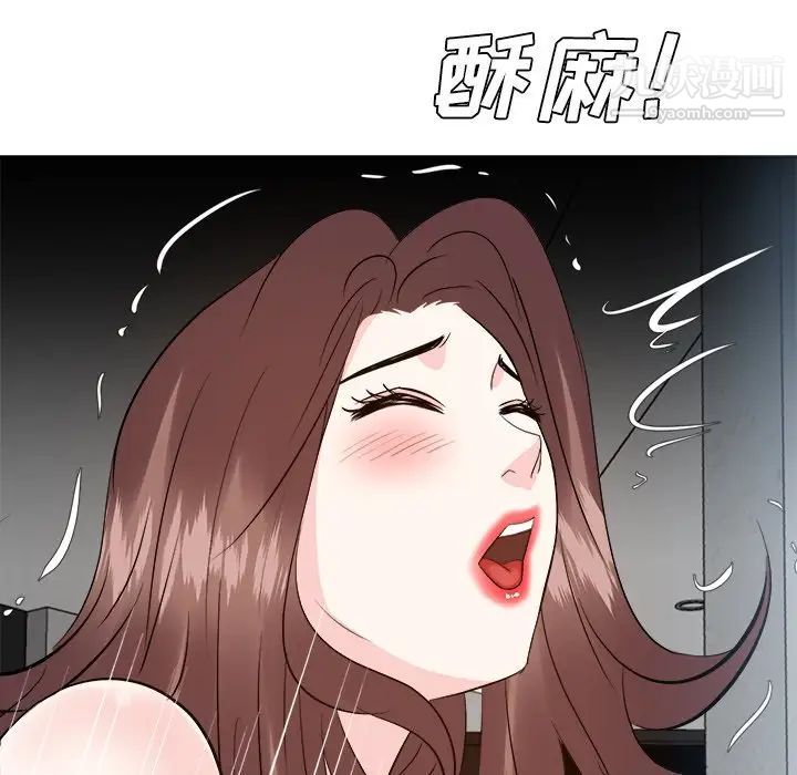 《糖果恋人》漫画 第38話