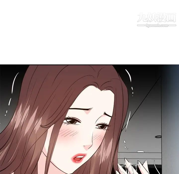 《糖果恋人》漫画 第38話