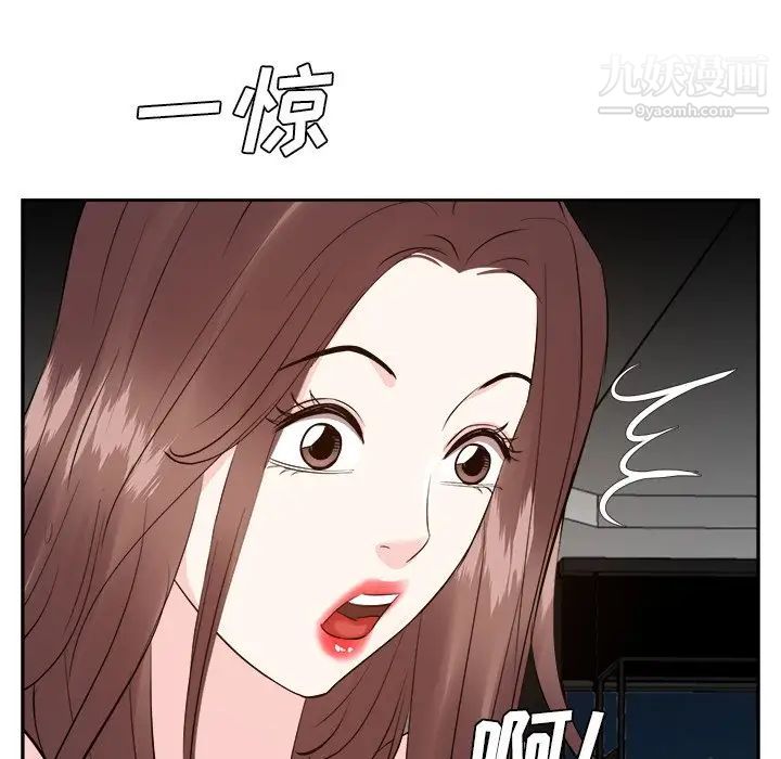 《糖果恋人》漫画 第38話