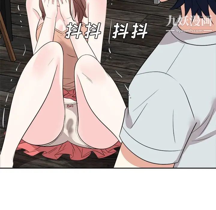 《糖果恋人》漫画 第38話