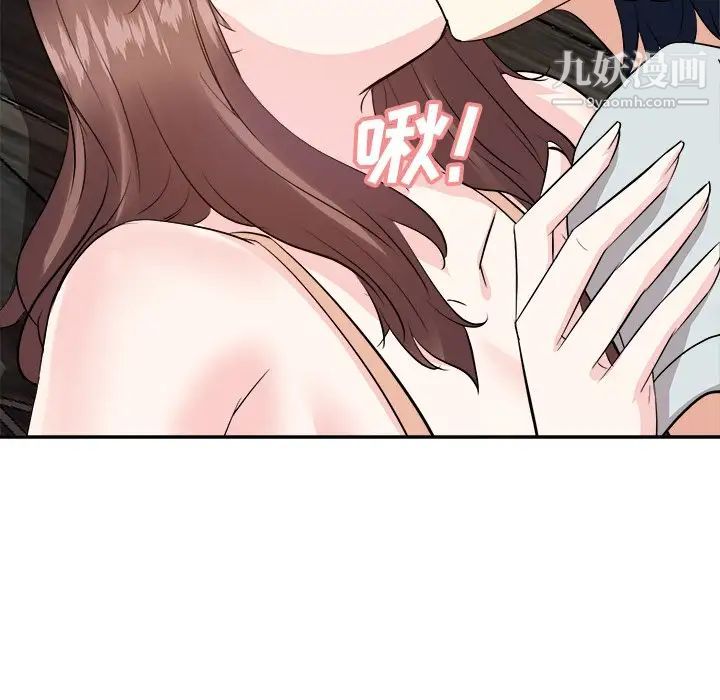 《糖果恋人》漫画 第38話