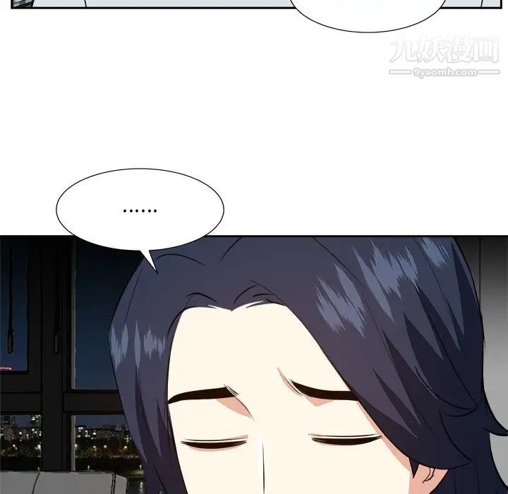 《糖果恋人》漫画 第38話