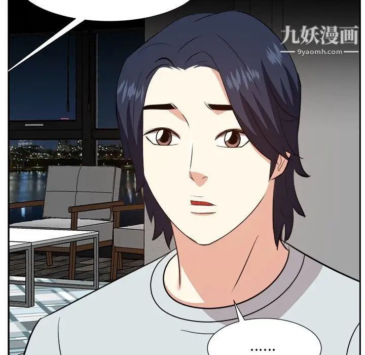 《糖果恋人》漫画 第38話