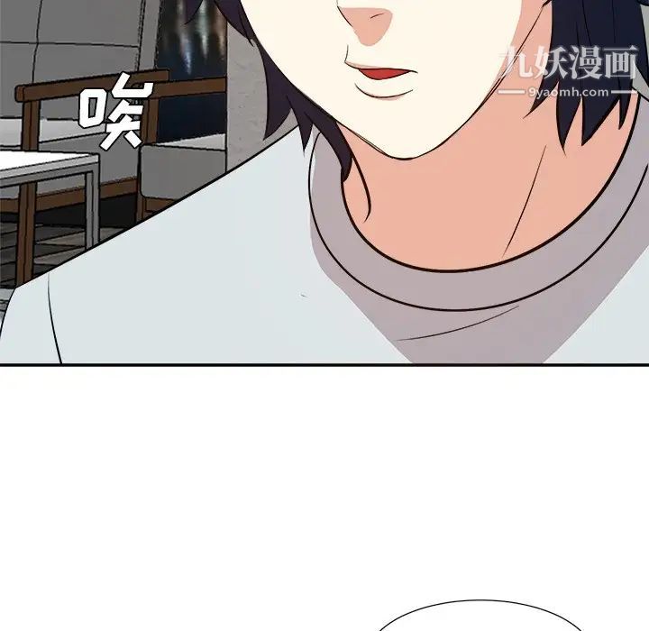 《糖果恋人》漫画 第38話