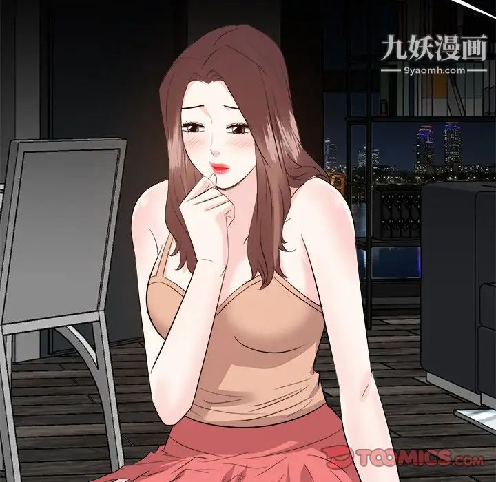 《糖果恋人》漫画 第39話