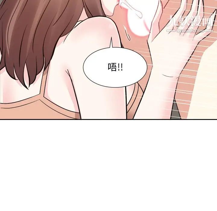《糖果恋人》漫画 第39話