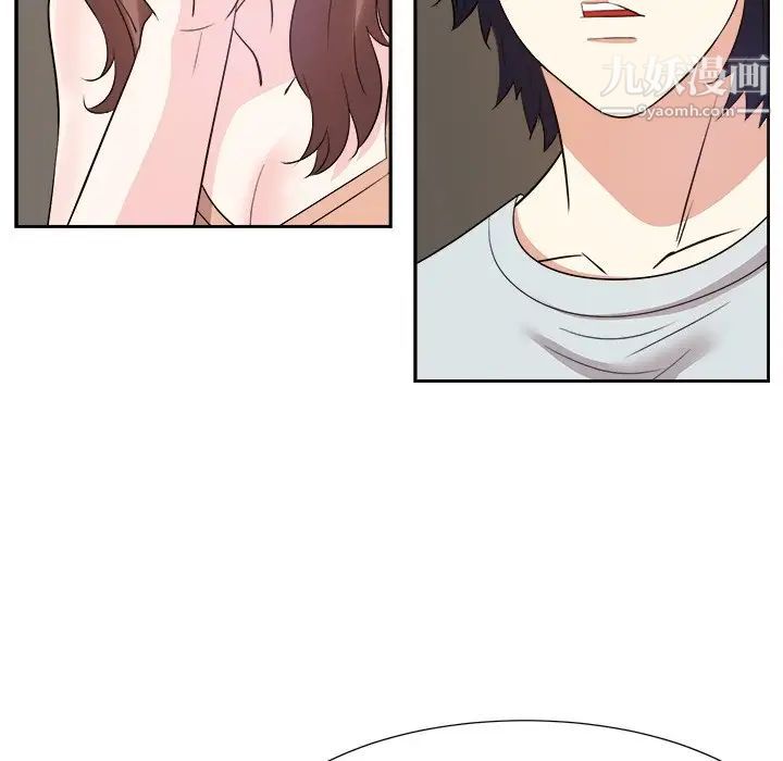 《糖果恋人》漫画 第39話