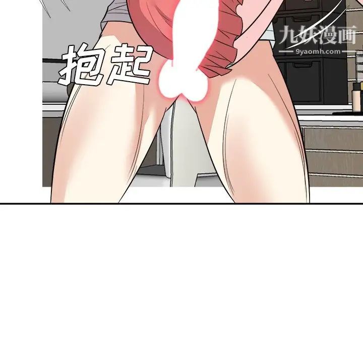 《糖果恋人》漫画 第39話