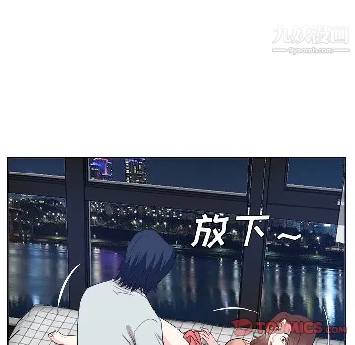 《糖果恋人》漫画 第39話