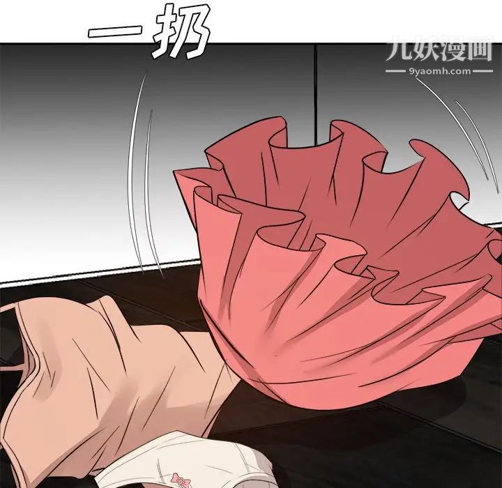 《糖果恋人》漫画 第39話