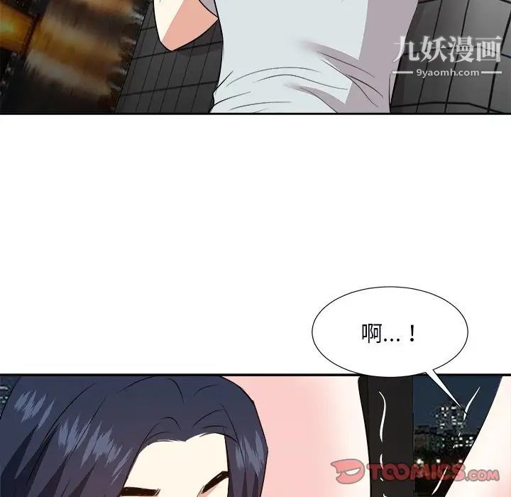 《糖果恋人》漫画 第39話