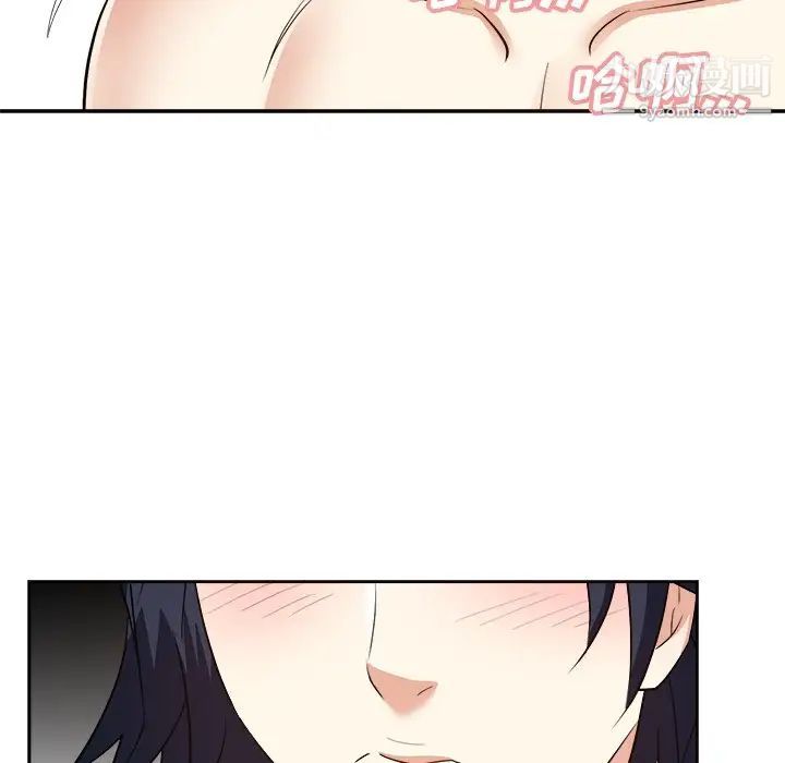 《糖果恋人》漫画 第40話