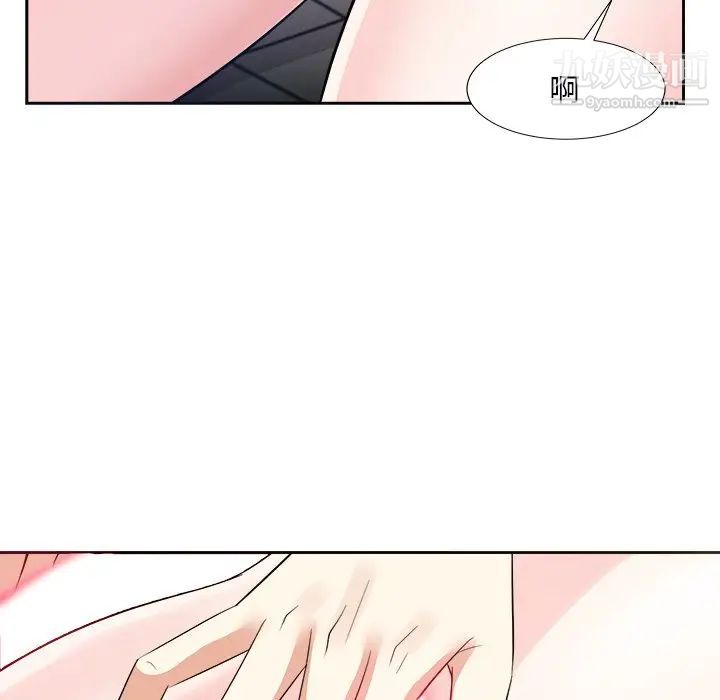 《糖果恋人》漫画 第40話