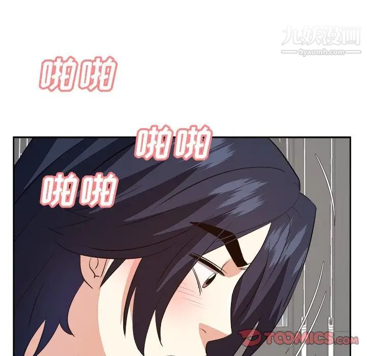 《糖果恋人》漫画 第40話