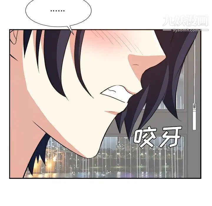 《糖果恋人》漫画 第40話