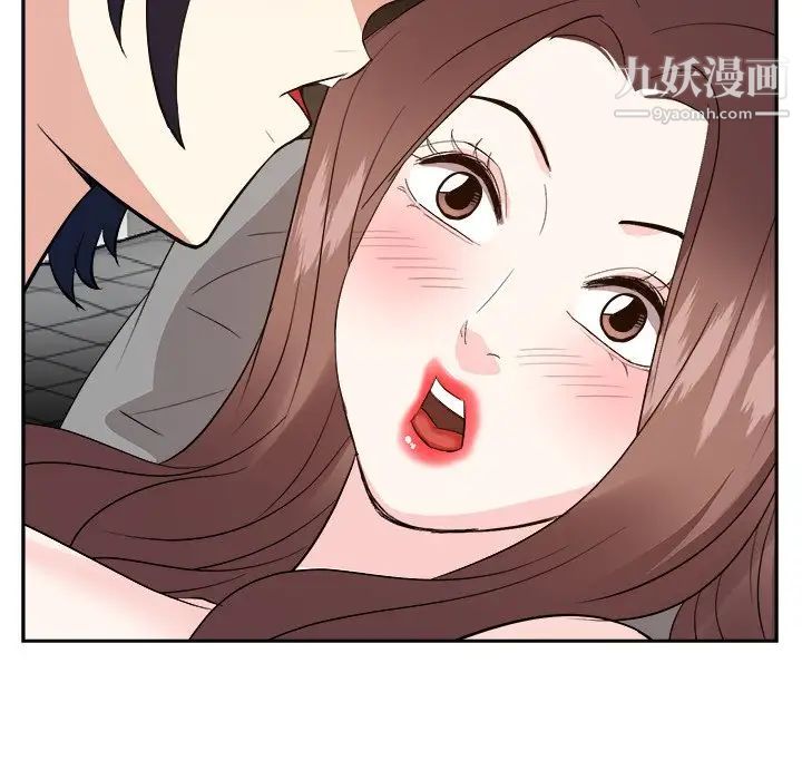 《糖果恋人》漫画 第40話