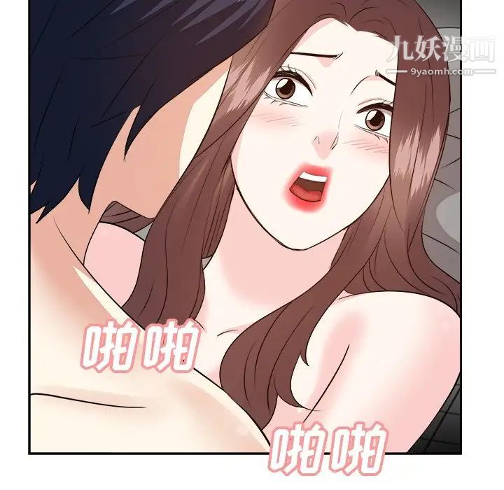 《糖果恋人》漫画 第40話