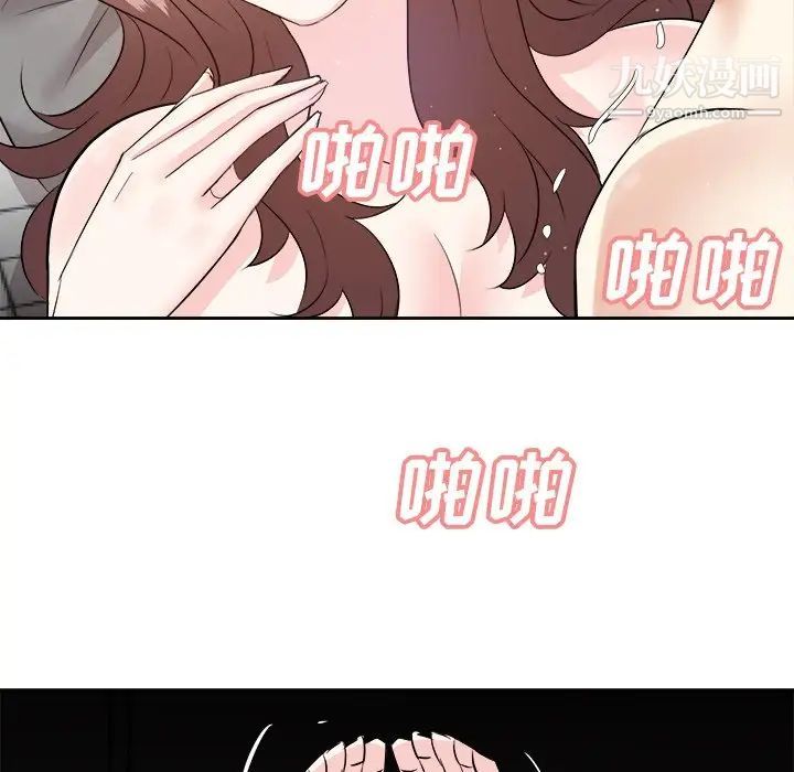 《糖果恋人》漫画 第40話