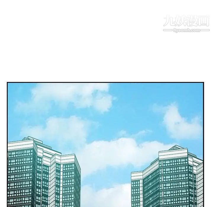 《糖果恋人》漫画 第40話
