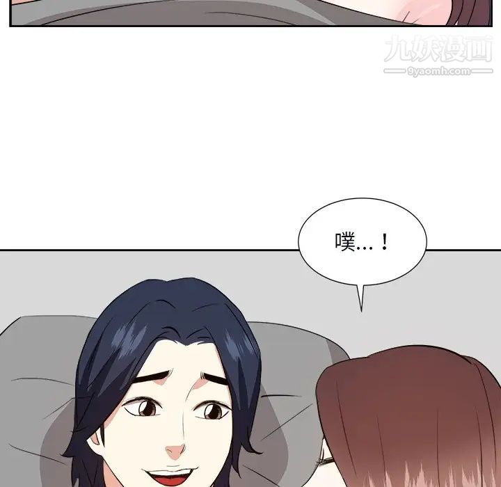 《糖果恋人》漫画 第40話
