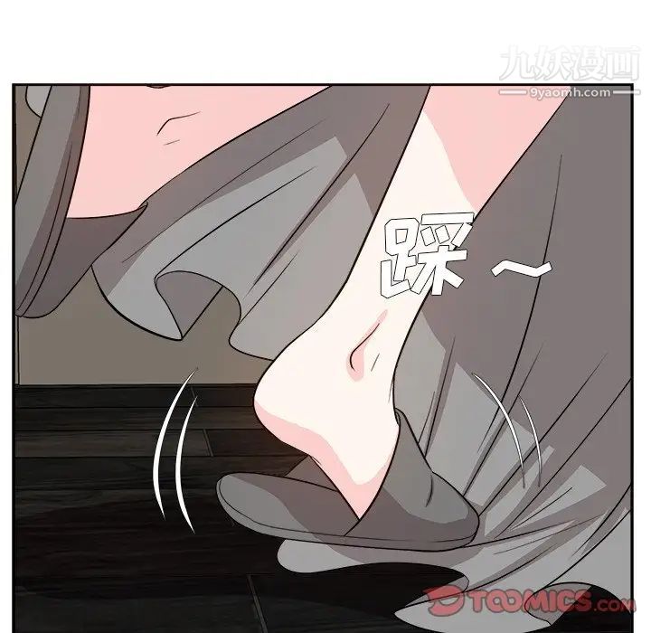 《糖果恋人》漫画 第41話