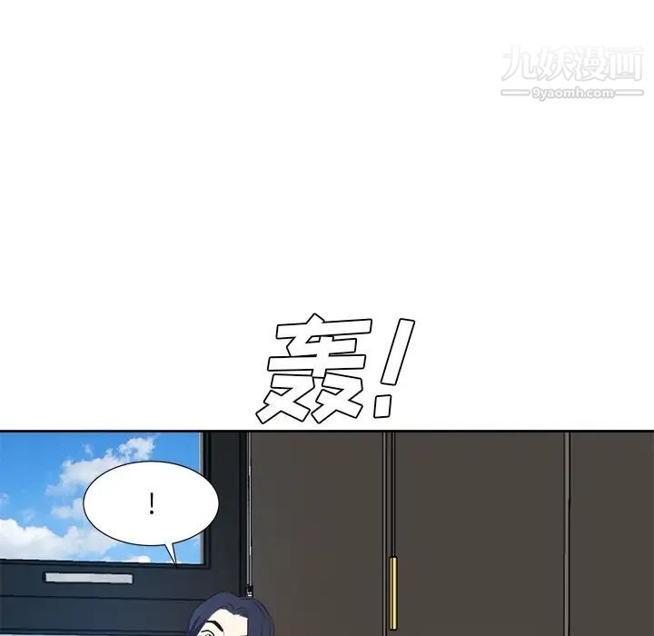 《糖果恋人》漫画 第41話