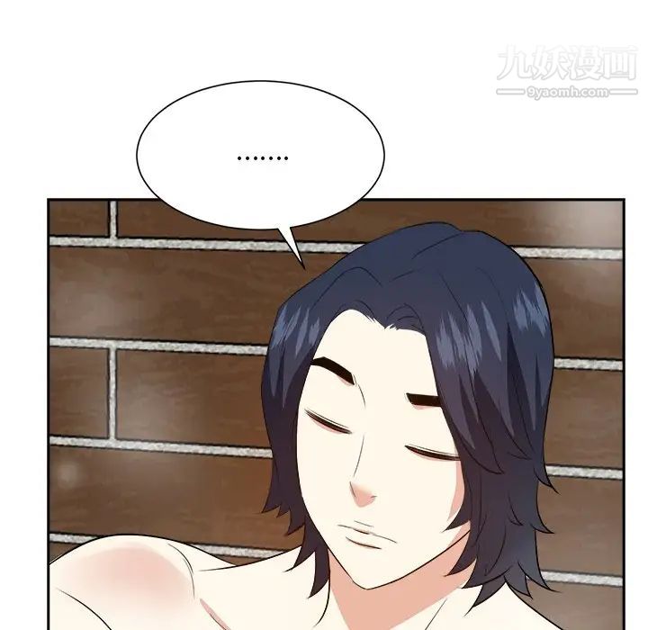 《糖果恋人》漫画 第41話