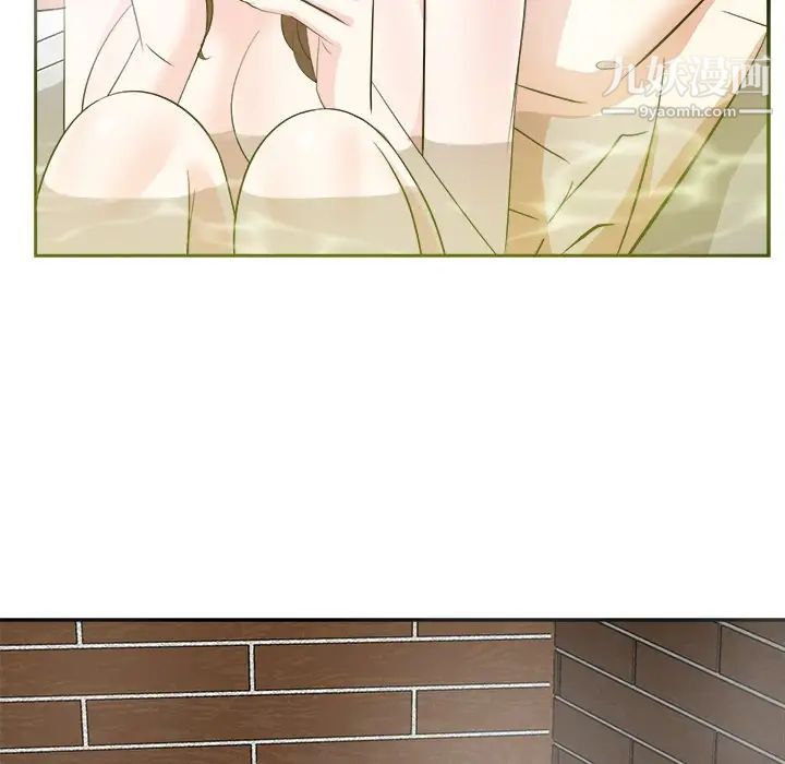 《糖果恋人》漫画 第41話