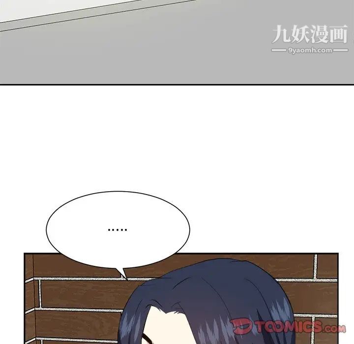 《糖果恋人》漫画 第41話