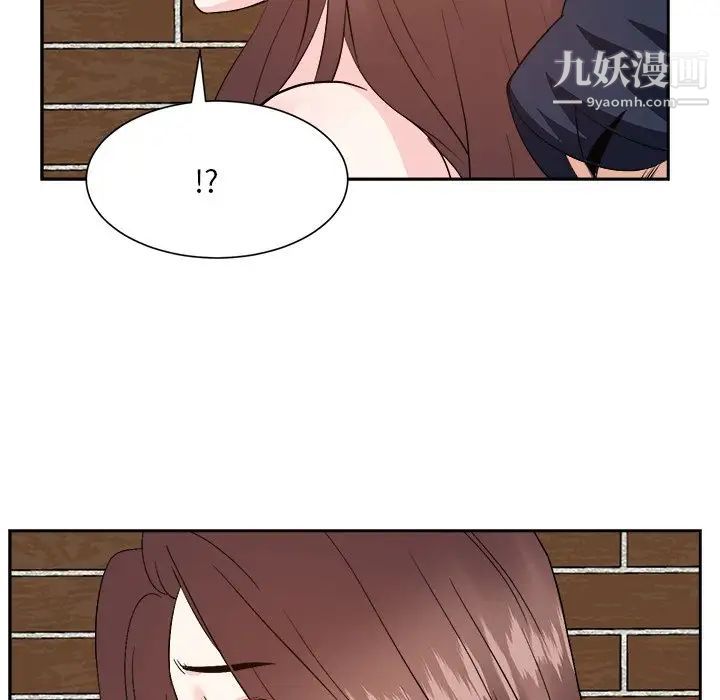 《糖果恋人》漫画 第41話