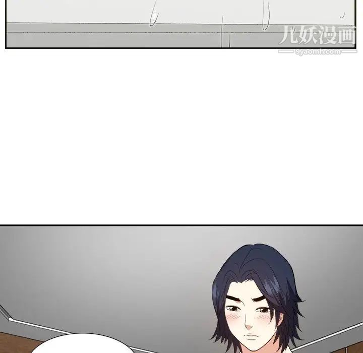 《糖果恋人》漫画 第41話