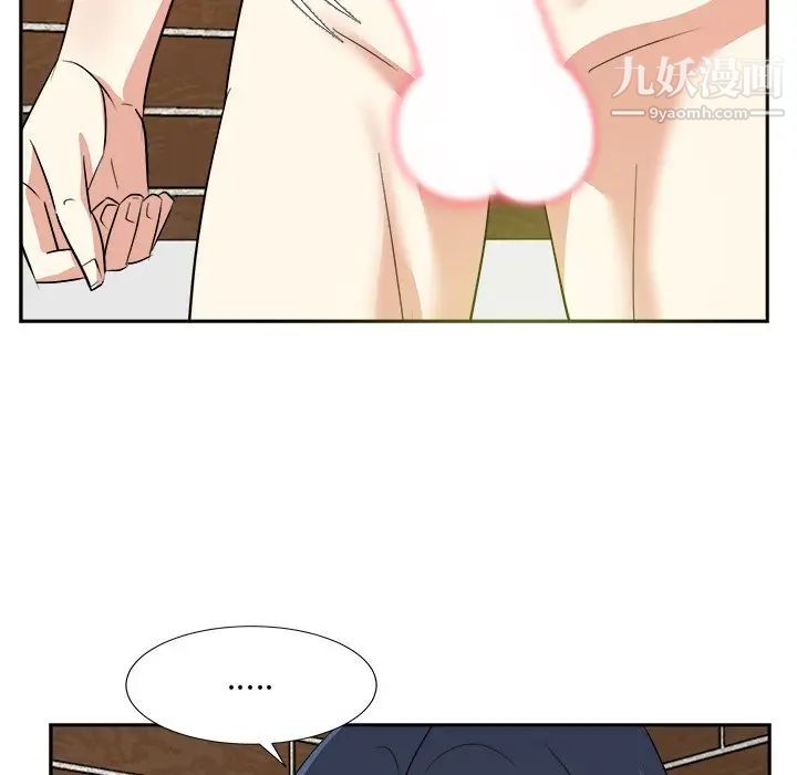 《糖果恋人》漫画 第41話