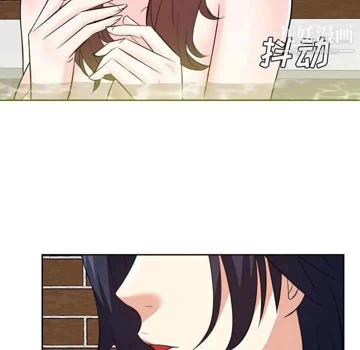 《糖果恋人》漫画 第41話