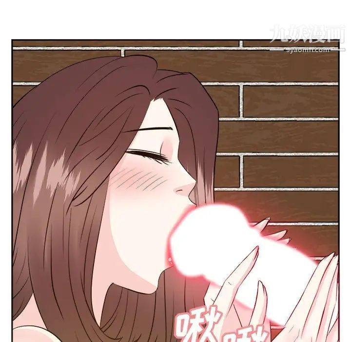 《糖果恋人》漫画 第41話