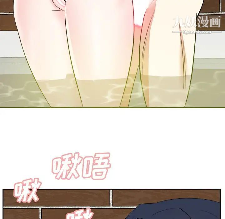 《糖果恋人》漫画 第41話