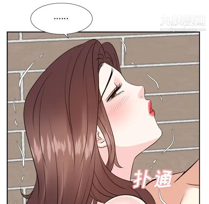 《糖果恋人》漫画 第41話