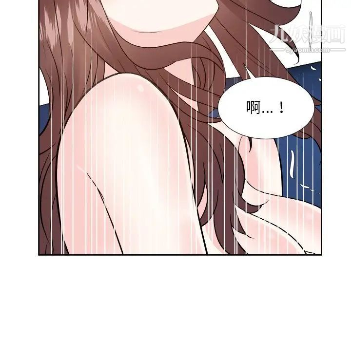 《糖果恋人》漫画 第42話