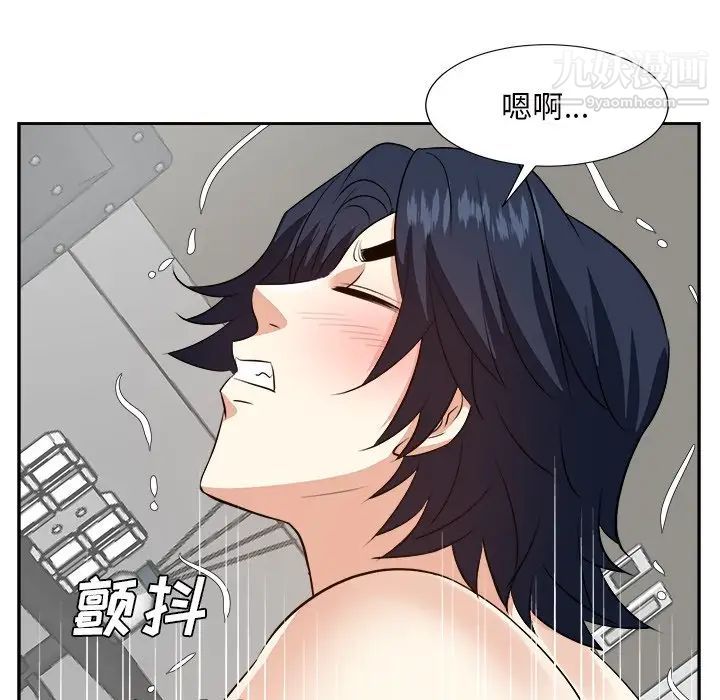 《糖果恋人》漫画 第42話