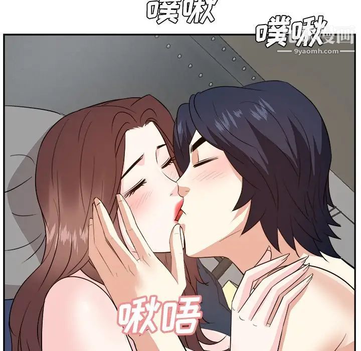 《糖果恋人》漫画 第42話