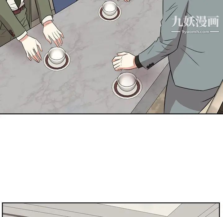 《糖果恋人》漫画 第42話
