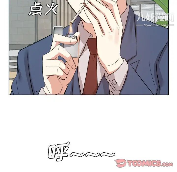 《糖果恋人》漫画 第42話