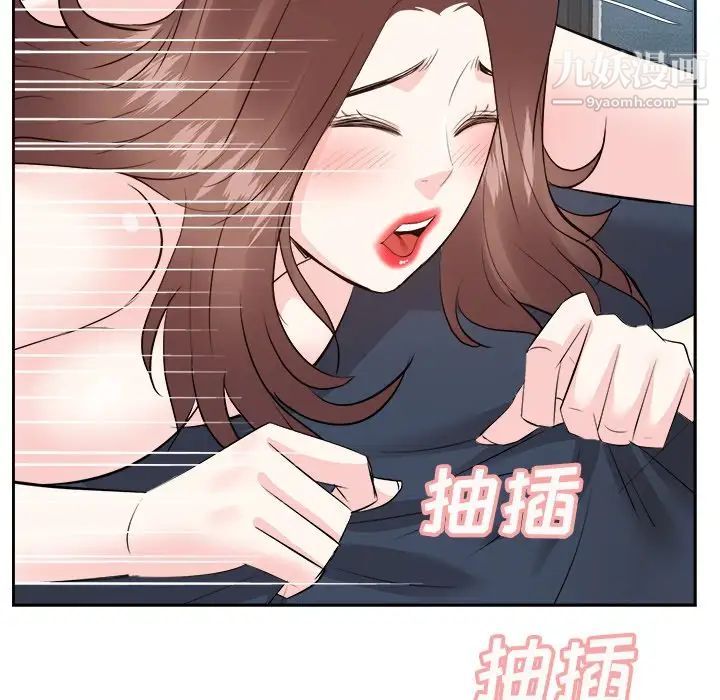 《糖果恋人》漫画 第42話
