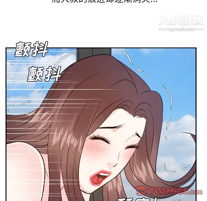 《糖果恋人》漫画 第42話