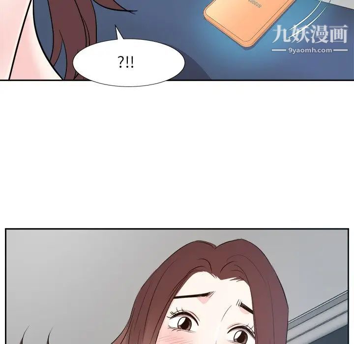 《糖果恋人》漫画 第43話