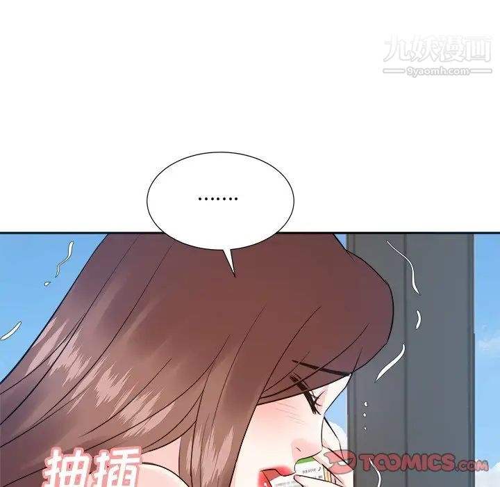 《糖果恋人》漫画 第43話