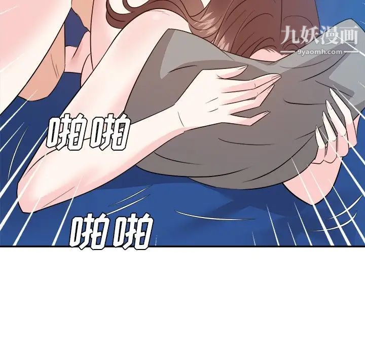 《糖果恋人》漫画 第43話