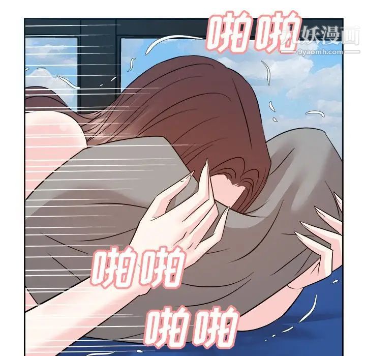 《糖果恋人》漫画 第43話