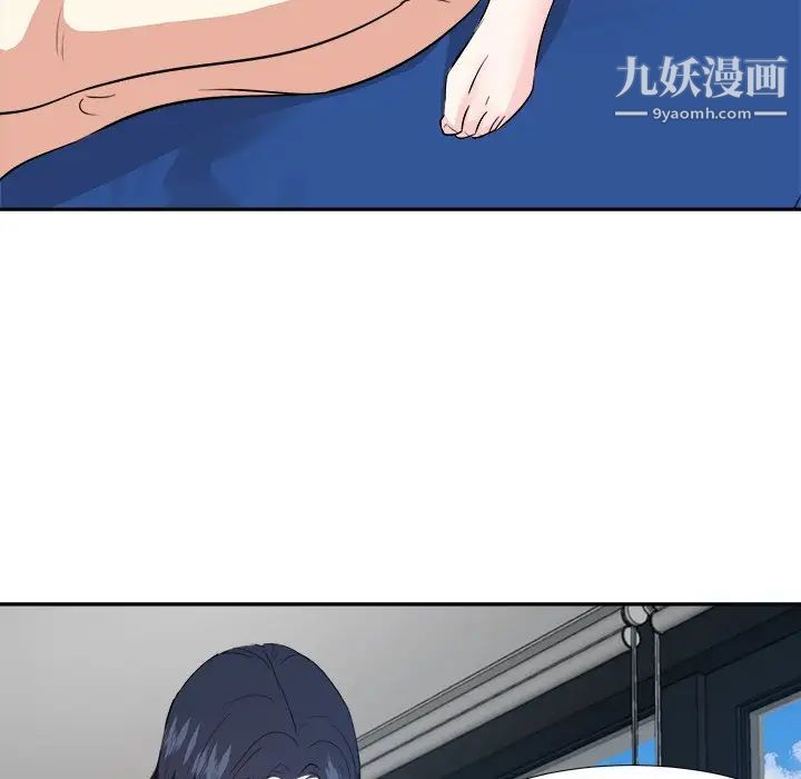 《糖果恋人》漫画 第43話